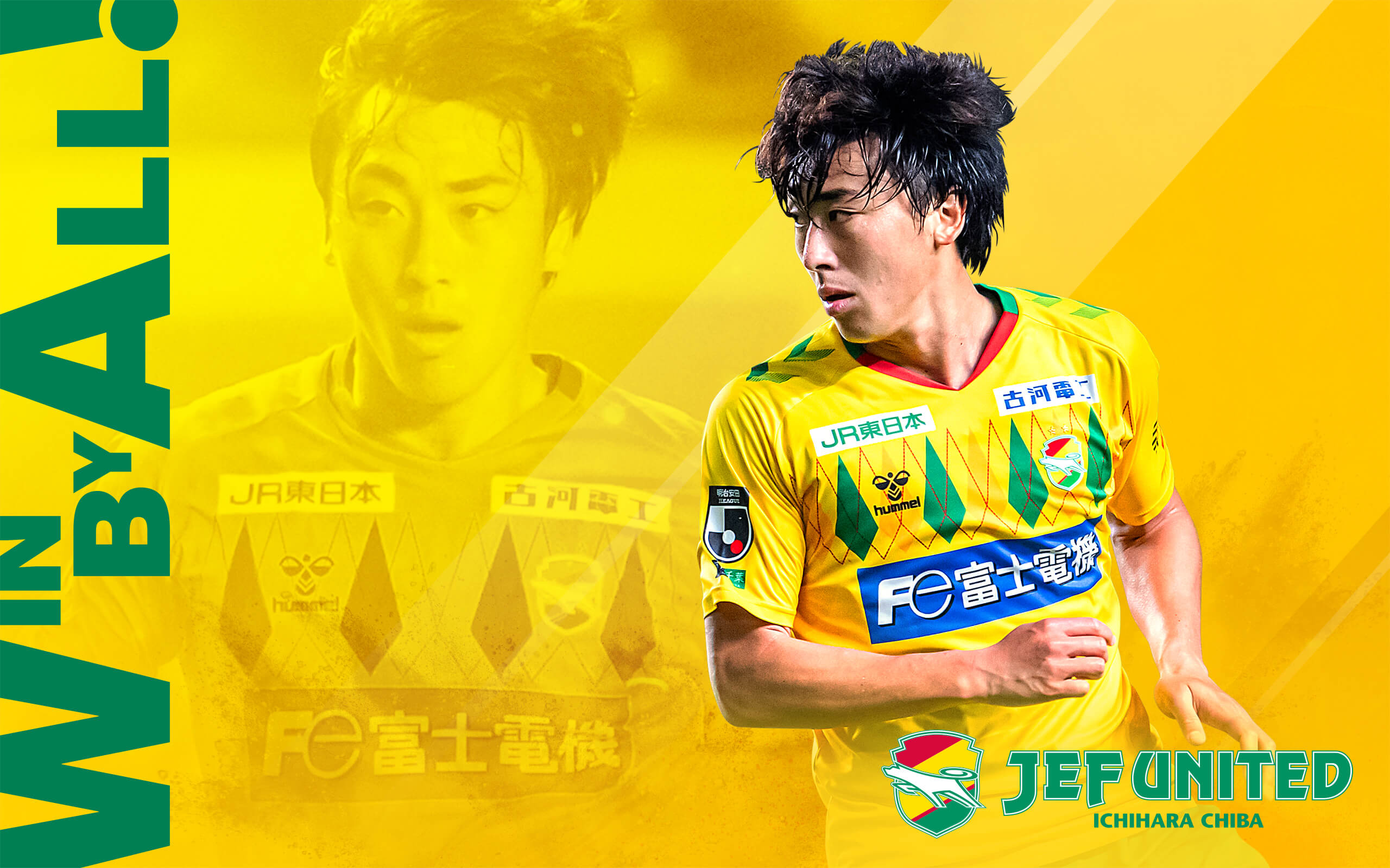 試合情報