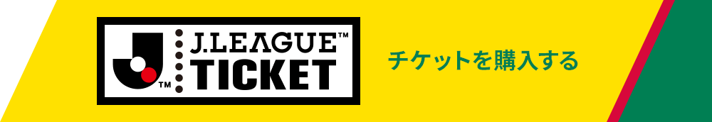 J.LEAGUE TICKET