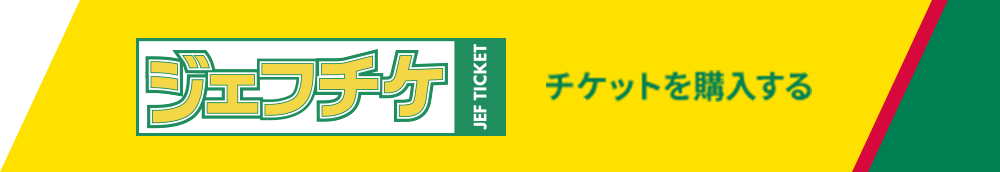JEF TICKET