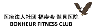 ボヌールフィットネスクラブ