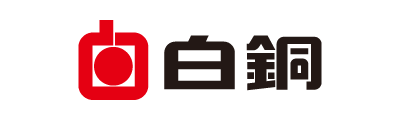 白銅