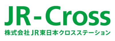 JR東日本クロスステーション